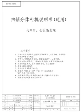 TCL KFRd-51LW_FC33